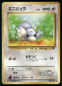 Pokémon Team Rocket #147 Dratini Japanese Common, Near Mint or Better - Picture 1 of 2