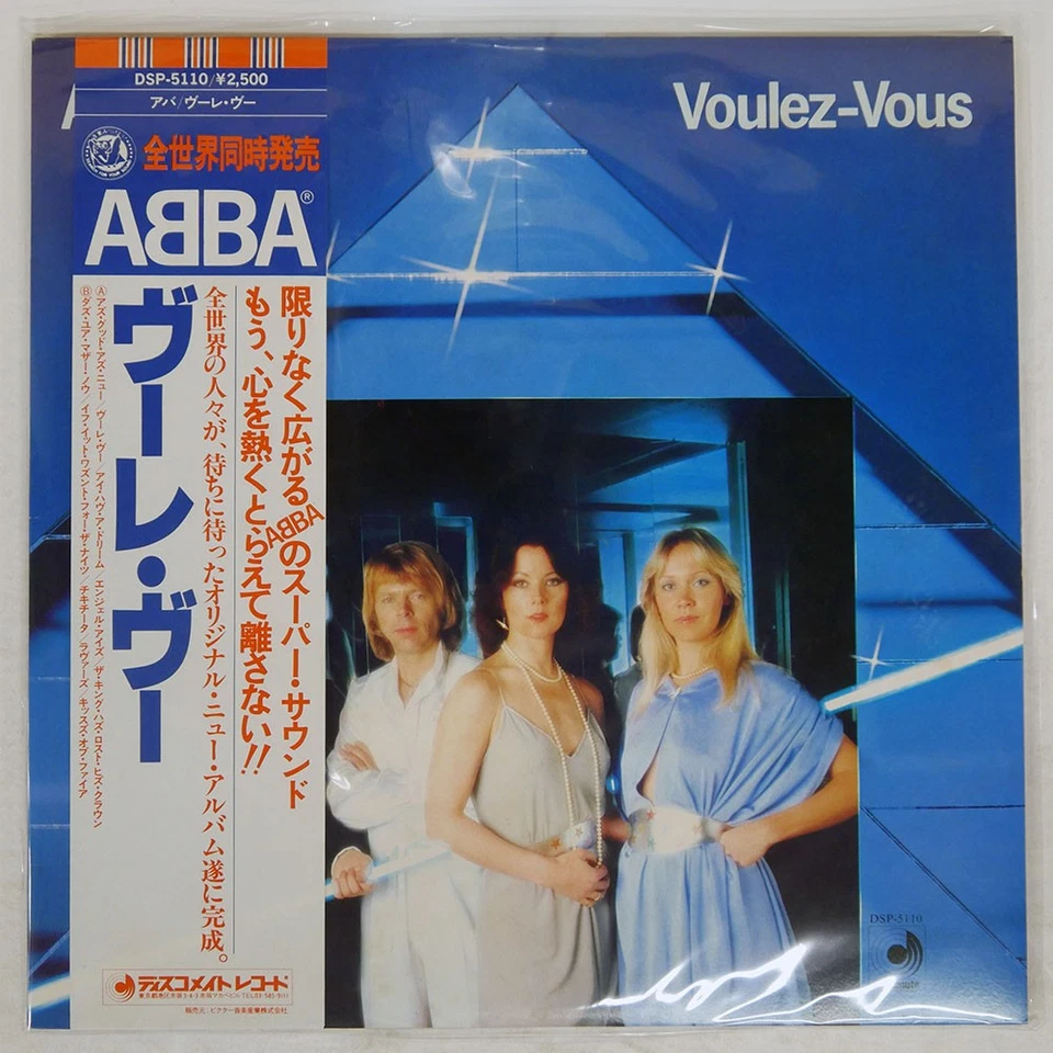 ABBA VOULEZ-VOUS DISCOMATE DSP5110 Japan OBI VINYL LP - Image 1 of 1