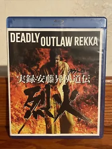 Deadly Outlaw Rekka - Limited Edition (Blu-ray, 2024) NEW & SEALED - Picture 1 of 2