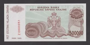 CROATIA  500 000 Dinara 1993 UNC  PR23  REPLACEMENT  low serial number Z 0000851 - Picture 1 of 2