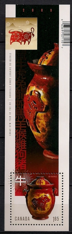 Canada Stamps — Souvenir sheet — Lunar/Chinese New Year of the Ox #2297 — MNH - Image 1 of 1
