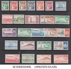KUWAIT - FRANCOBOLLI SELEZIONATI 1959-61 - 25V - NUOVI DI ZECCA LH - Foto 1 di 2