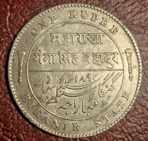 1897 INDIEN BIKANIR STAAT SILBER RUPIE EINE UNZ SELTENE QUALITÄT MÜNZE - Bild 1 von 5