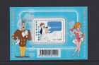 FRANCE 2008 TEX AVERY M/SHEET MOUNTED MINT STAMP