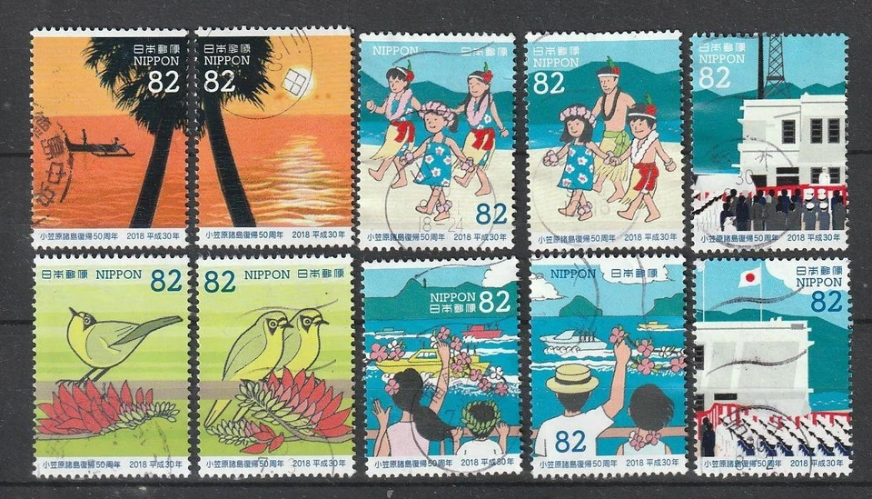 Japan Comm. C2364 50th Anniv. Ogasawara Islands Reversion, 2018.6.26  - as8069 - image 1 of 1