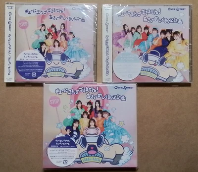 CUTIE STREET - Kyuu ni Stop Dekimasen / Chikyuu Make up Keikaksu 3 CD Set Idol Foto 1 de 2