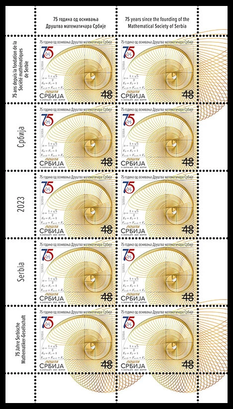 Serbia 2023. Hoja 75 años desde la fundación de la Sociedad Matemática de Serbia Foto 1 de 1