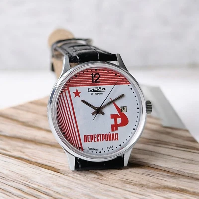 Rare Soviet Mechanical USSR mens watch SLAVA Perestroika 2MCHZ - Image 1 of 4
