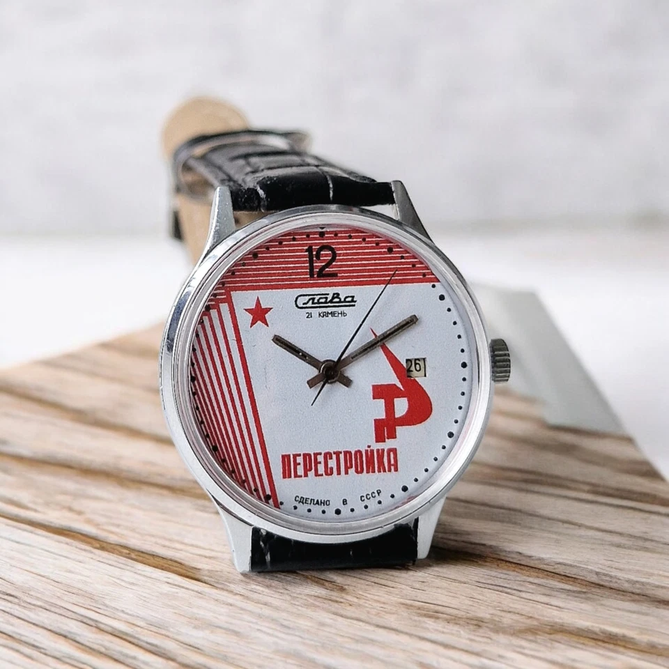 Raro reloj mecánico soviético URSS para hombres SLAVA Perestroika 2MCHZ Foto 1 de 4