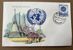 Thailand 1966 United Nations Day FDC – Bangkok Temples, Hand-Painted Cachet - Picture 1 of 5