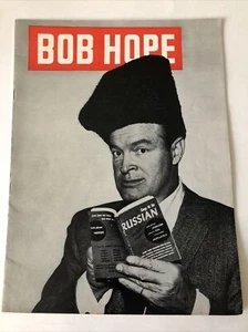 Bob Hope Vintage persönlicher Auftritt Souvenirbuch Konzertprogramm - Bild 1 von 6