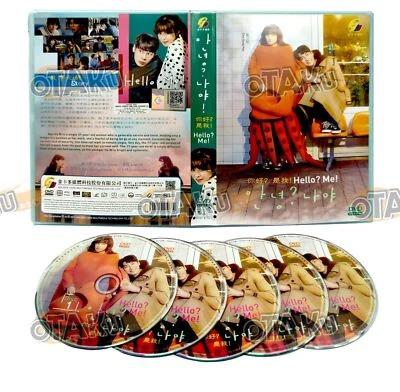 HELLO ? ME ! - COMPLETE KOREAN TV SERIES DVD BOX SET (1-16 EPS) SHIP FROM UK - Image 1 of 4