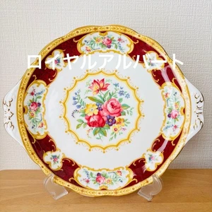 Placa Royal Albert Lady Hamilton B&B 26,5 cm - Imagen 1 de 17