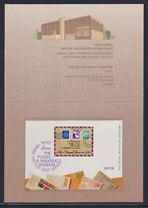 Israel 1991 Postal & Philatelic Museum Imperforate Souvenir Sheet in folder MNH - Picture 1 of 1