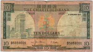 Mazuma *F1153 Hong Kong Chartered Bank 1977 $10 D5659001 AVF - Picture 1 of 2