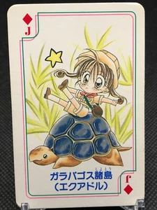 D J Galapagos Arina Tanemura RIBON Appendix WORLD TRUMP Manga Artist Design - Picture 1 of 12