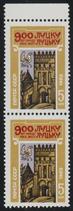 Russia 1985 SC# 5399 - Lutsk City - Ukrainian SSR 900th Anniversary - M-NH # A30 - Picture 1 of 2