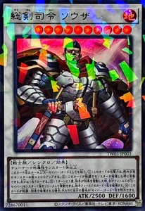 TW03-JP003 - Yugioh - Japanese - Commander Souza, Swordmaster - Ultra Parallel - Picture 1 of 1