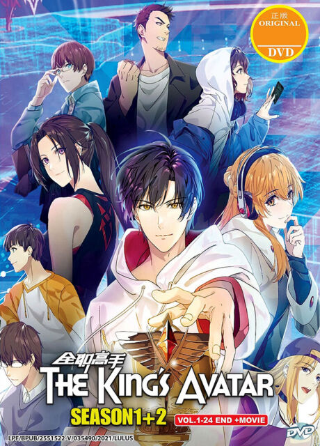 The King's Avatar: For the Glory (Movie) 全职高手:巅峰荣耀剧场版 ~ All Region ~ Anime  DVD ~