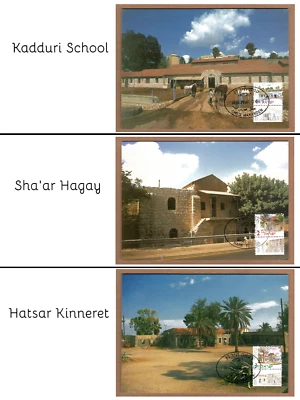 Israel Stamps 2002 Historic Sites FDC Maximum Cards Set of 3 Postcards - Image 1 of 4