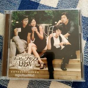 Coffee Prince 1St Store Original Soundtrack Japan VD