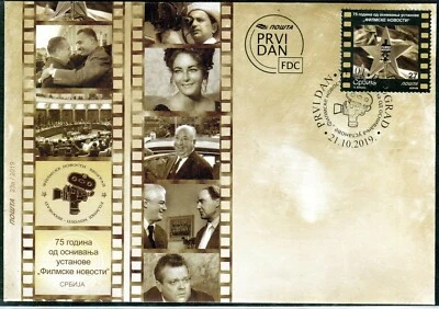 1456 SERBIA 2019 - 75 Years of "Filmske novosti" Newsreel - Movie - FDC - Image 1 of 2