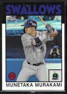 2021 Topps Chrome NPB Munetaka Murakami 1986 Retro Refractor #86-MMU - Picture 1 of 2
