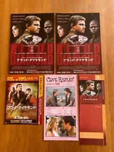 BLUTDIAMANT Japan Chirashi Mini-Poster x5! Leo DiCaprio Jennifer Connelly NEUWERTIG - Bild 1 von 9