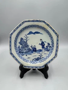 ANTIQUE Chinese 18th C. Qianlong Blue & White Women & Kid Porcelain Plate 7 '' - Picture 1 of 9