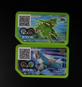 SET OF 2 Virizion,Cobalion File Set DX Pokemon Ga-ole Arcade Plastic Disks Japan - Picture 1 of 3