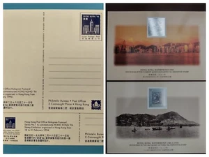 1994 Hong Kong Hologram Postcard No. 1 & 2  - Unused/Brand New - Picture 1 of 3