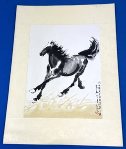 C.1965 Print "Galloping Horse (Battle of Changsha)" by Xu Beihong 10 7/8" x 8" - Picture 1 of 9