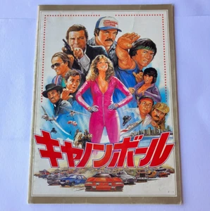 The Cannonball Run 1981 Film Japanese Movie Programs Brochure Pamphlet Vintage - Bild 1 von 6