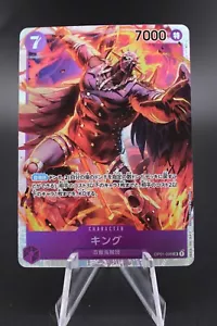 KING | 2022 One Piece Romance Dawn | giapponese | OP01-096 | quasi nuovo + - Foto 1 di 2