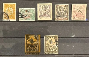 Turkey Ottoman 1863 Tughra and Ampir Crescent Imperforate Stamps Collection - Picture 1 of 1