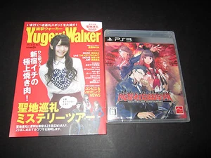 PS3 MATO KURENAI YUGEKITAI Tokyo Twilight Ghosthunters con folleto nuevo - Imagen 1 de 2