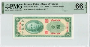 TAIWAN - China 1 Yuan 1949, P-R101, Kinmen, PMG 66 EPQ Gem UNC, Popular Type - Picture 1 of 2