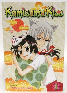 Viz Media Shojo Beat Julietta Suzuki Kamisama Kiss Volume 1 2008 - Picture 1 of 3