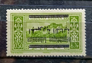 Lebanon Error: 1928 stamp MNH - Inverted Overprint 0P50 stamp - RARE - Picture 1 of 1