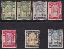 1909 Thailand/Tailandia - SG 125/137 7 values of the set MLH/*