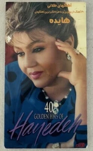 Hayedeh 40 GOLDEN HITS IRANIAN Persian SONGS 4 CDs Album - Bild 1 von 3