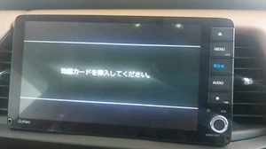 Honda Gather VXU-205 Factory reset Password and Map memory SD Card - Picture 1 of 4