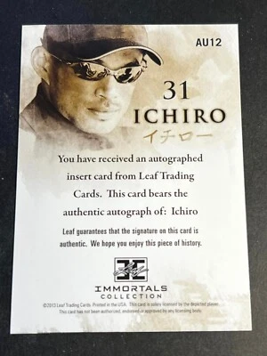 2013 Leaf Ichiro Immortals BLANK FRONT MISSING AUTOGRAPH & Serial # 31 #AU12 - Image 1 of 2