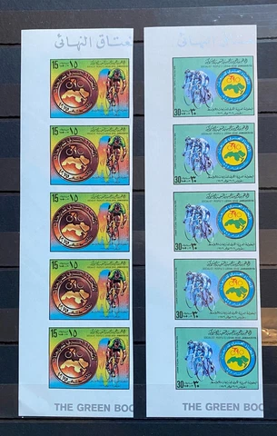 5x Jamahiriya - MNH - Sport - Cycling - Imperf Cover