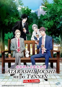 Atarashii Joushi wa Do Tennen (My New Boss Is Goofy) Vol. 1-12 End - *Eng Sub* - Imagen 1 de 2