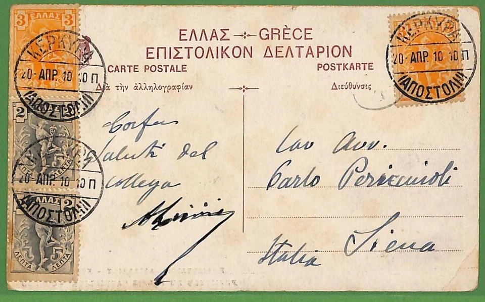 ad0867 - GREECE - Postal History - 2 colour franking on POSTCARD to ITALY 1910 - Image 1 of 1