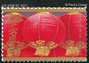 US 2008 SC 4221 CHINESE NEW YEAR 41¢ RED/GOLD SELF-ADHESIVE FINE/VERY FINE - Picture 1 of 2