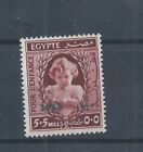 Egypt stamps.   1943 5th Birthday of Princess Ferial MH SG 289   (AH434)