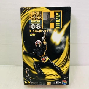 Android Hakaider 03 Rah220 Figure Kikaider - Picture 1 of 15