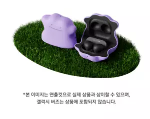Samsung Galaxy Buds 2/Pro/Live Ditto(Metamo) Cover Case & Sticker +tracking - Picture 1 of 4